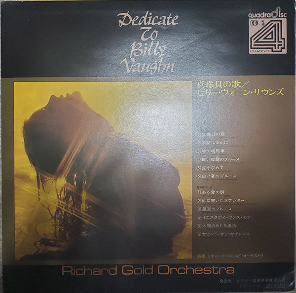 Release: Dedicate To Billy Vaughn-Vinyl-Japan-1974-R4J-7044-18543826
