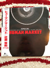 Toshinori Kondo & IMA - Human Market (Vinyl, LP, Album, Promo) Very Good (VG) / Very Good (VG)