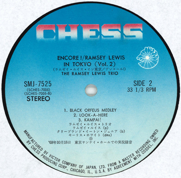 Encore! / Ramsey Lewis In Tokyo (Vol. 2)