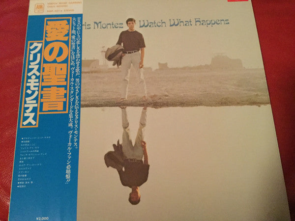 Release: Watch What Happens-Vinyl-Japan-1978-AMP-4016-10167972