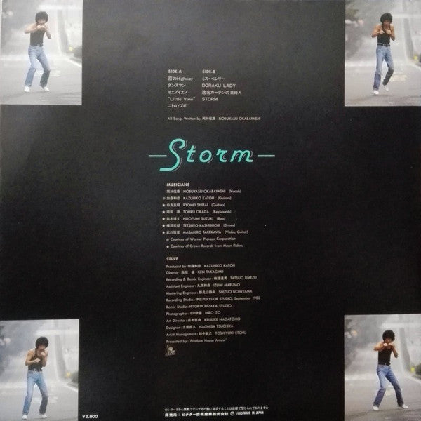 Storm