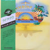 Wishbone Ash - Live Dates = ライブ・デイト (2xLP, Reissue) - Very Good (VG) / Very Good (VG)