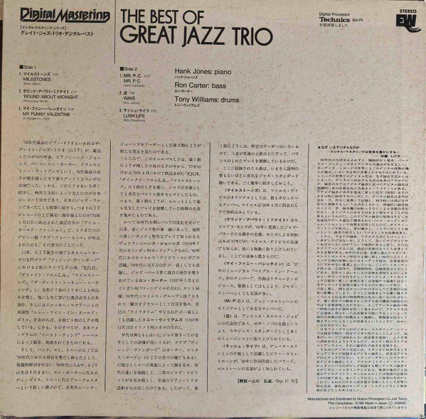 The Best Of Great Jazz Trio 