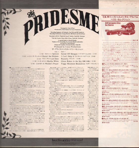 The Pridesmen