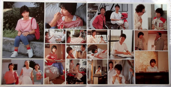 いつか誰かが殺される サウンドトラック