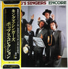 The King's Singers - Encore (Vinyl, LP) Very Good (VG) / Very Good (VG)