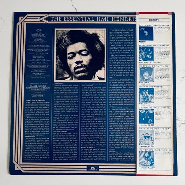 Release: The Essential Jimi Hendrix (Volume Two)-Vinyl-Japan-1979-MPF 1326-13865149