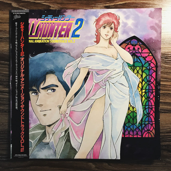 Master Release: City Hunter 2 Original Animation Soundtrack Vol.2 by Various