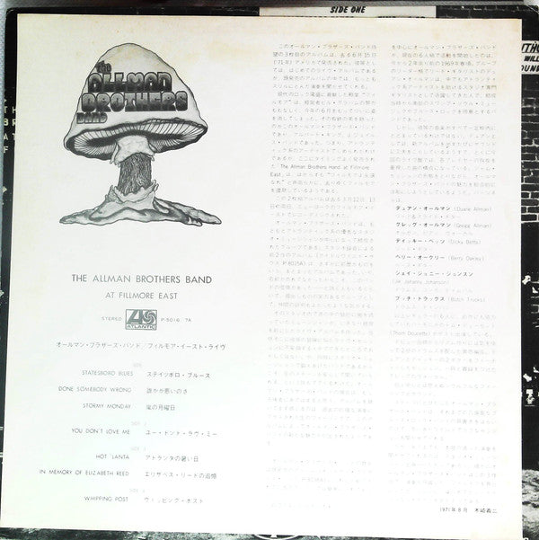 The Allman Brothers Band At Fillmore East