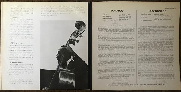 Django / Concorde