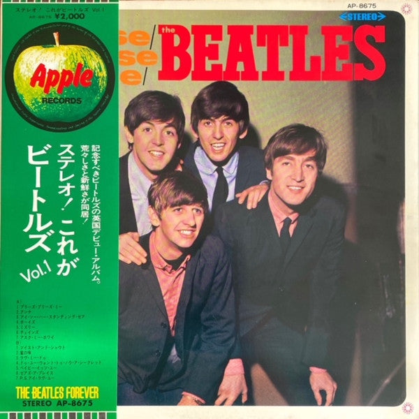 Release: Please Please Me-Vinyl-Japan-1973-AP-8675-25054531