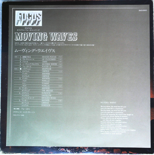Moving Waves