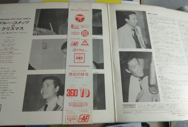 Christmas With Blue Comets