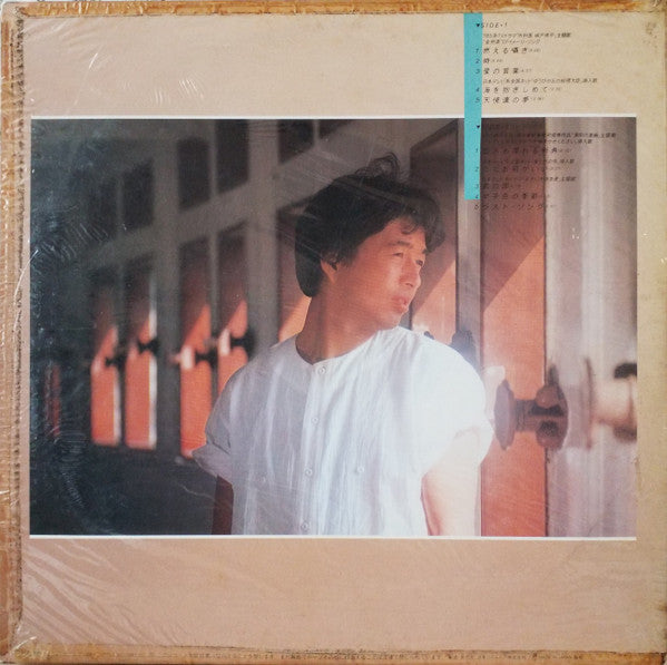 Release: Morning Shower-Vinyl-Japan-1983-AX-7378-A-14755934