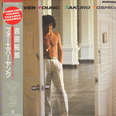 Release: フォーエバーヤング (Forever Young)-Vinyl-Japan-1984-28K-76-11428981