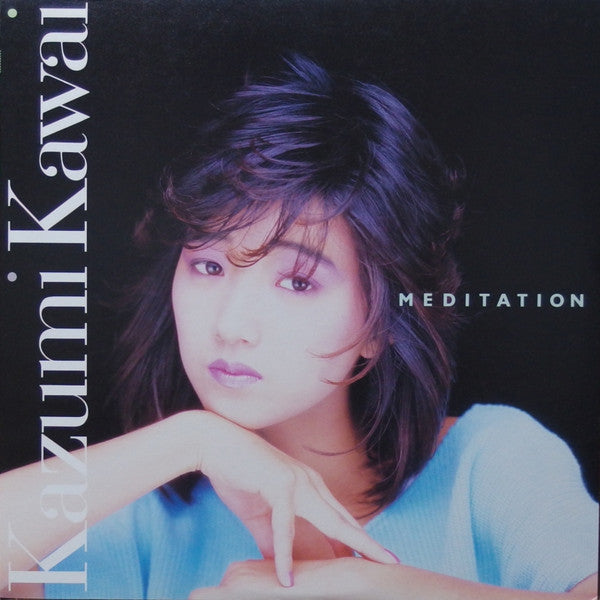 Master Release: Meditation = メディテーション by Kazumi Kawai