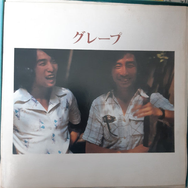 わすれもの / せせらぎ / コミュニケーション