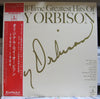Roy Orbison - The All Time Greatest Hits (LP, Compilation) - Very Good Plus (VG+) / Good Plus (G+)