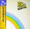 KC & The Sunshine Band - Part 3 (LP, Album, Reissue) - Very Good Plus (VG+) / Very Good Plus (VG+)