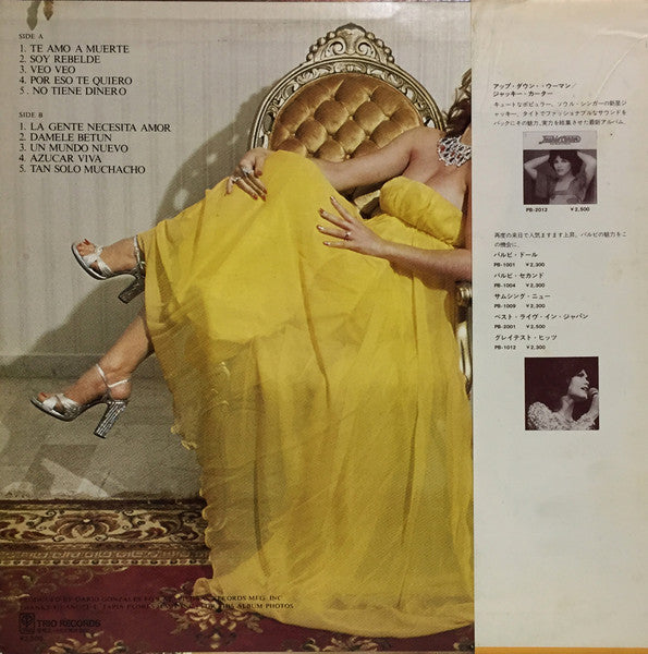 Release: La Vedette De America-Vinyl-Japan-1977-AW-1008-10167656