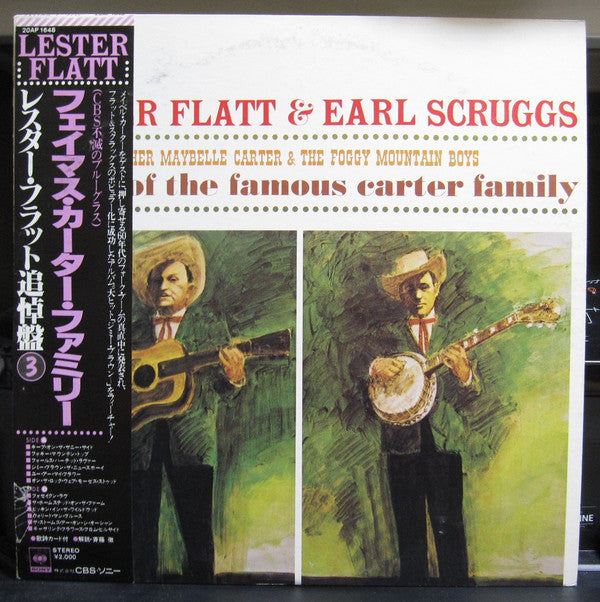 Release: Songs Of The Famous Carter Family-Vinyl-Japan-1979-20AP 1648-10973335