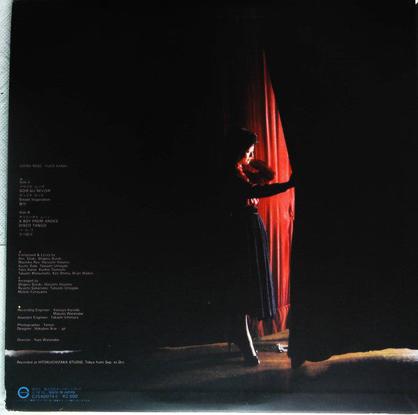 Release: China Rose-Vinyl-Japan-1979-C25A0074-20218228