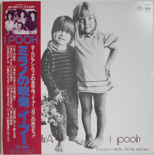 Release: Alessandra-Vinyl-Japan-1978-GP-587-14330333