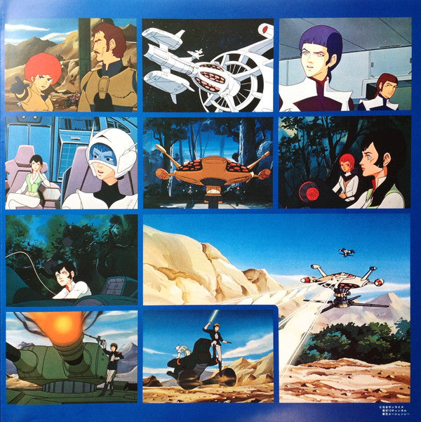 Space Runaway Ideon = 伝説巨神イデオン