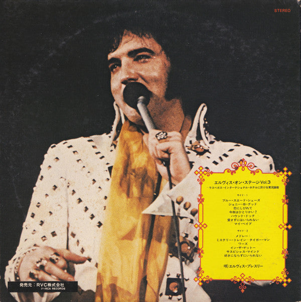 Release: Elvis In Person At The International Hotel Las Vegas, Nevada-Vinyl-Japan-1975-SX-203-10928511