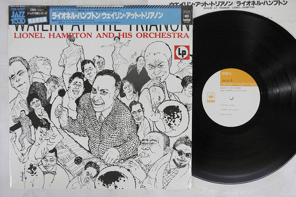 Master Release: Wailin' At The Trianon by Lionel Hampton And His Orchestra