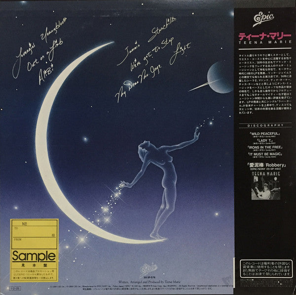 Release: Starchild-Vinyl-Japan-1984-28･3P-576-10356241