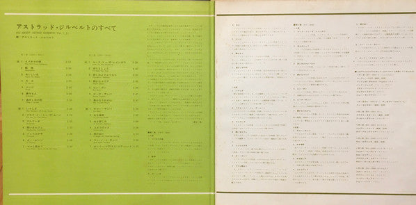 All About Astrud Gilberto