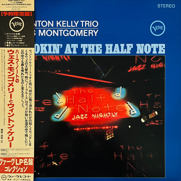 Release: Smokin' At The Half Note-Vinyl-Japan-1989-25MJ 3604-10130028
