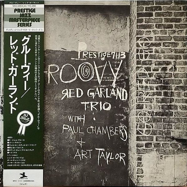 Master Release: Groovy by The Red Garland Trio