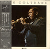 John Coltrane - John Coltrane (Vinyl, LP, Compilation) Very Good Plus (VG+) / Very Good Plus (VG+)