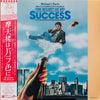 Various - The Secret Of My Success - Music From The Motion Picture Soundtrack (Vinyl, LP, Compilation) Very Good Plus (VG+) / Very Good Plus (VG+)