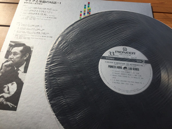 A Dialogue Of Microphones & Instruments vol.1