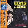 Elvis Presley - Aloha From Hawaii Via Satellite (2xLP, Album, Quadraphonic) - Very Good Plus (VG+) / Very Good (VG)