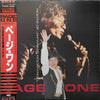 Yuya Uchida - Page One (Vinyl, LP, Compilation) Very Good Plus (VG+) / Very Good Plus (VG+)