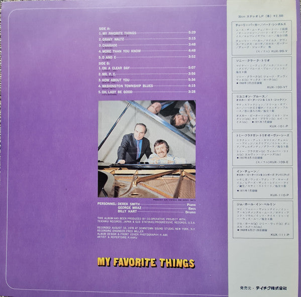 Release: My Favorite Things-Vinyl-Japan-1979-KUX-112-G-17192107