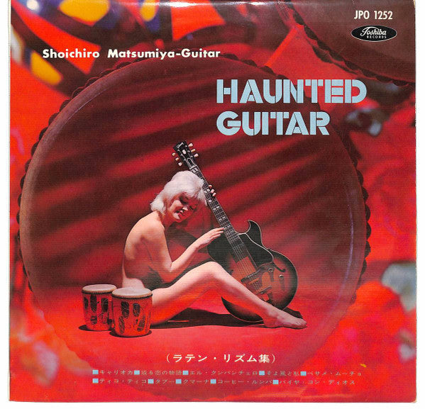 Release: Unknown Release-Vinyl-Japan-1963-JPO-1252-22161454
