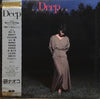Naoko Ken - Deep (LP, Album, Stereo) - Near Mint (NM or M-) / Very Good Plus (VG+)
