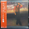 The Marc Tanner Band - No Escape (LP, Album) - Near Mint (NM or M-) / Very Good (VG)