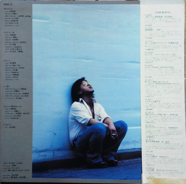 紅葉 	 風裸風裸・３枚目