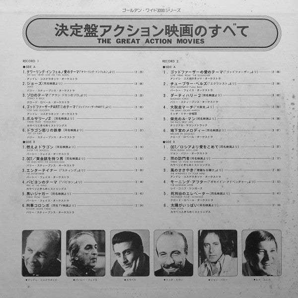 The Great Action Movie Themes