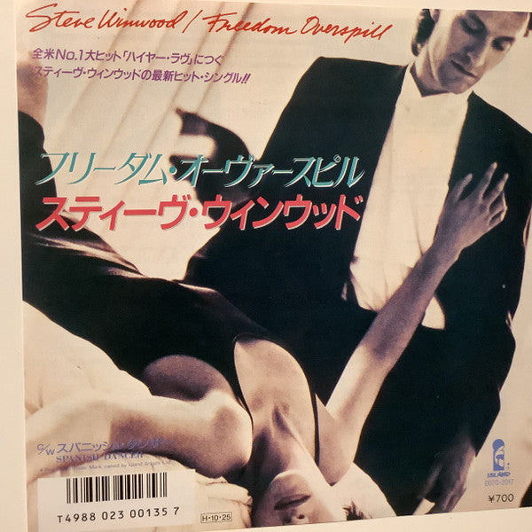 Freedom Overspill = フリーダム・オーヴァースピル