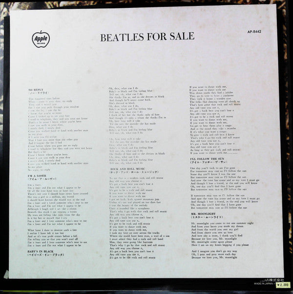 Beatles For Sale