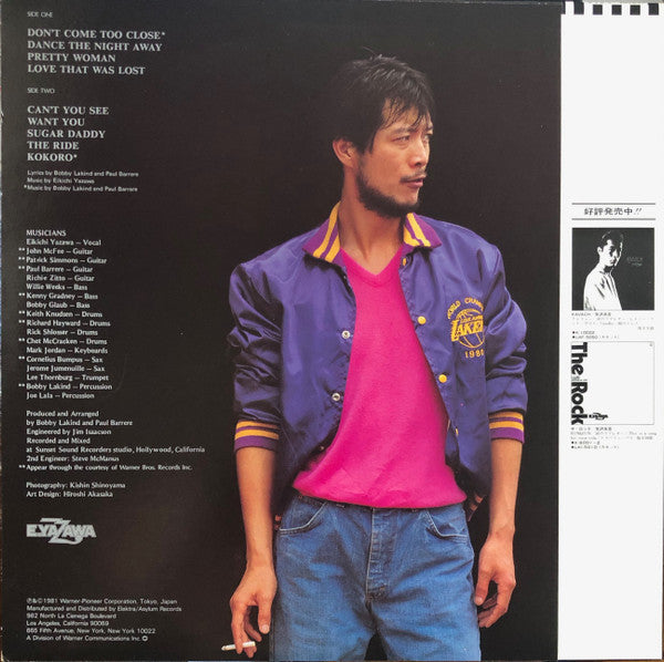 Release: Yazawa-Vinyl-Japan-1981-K-10024E-13573799