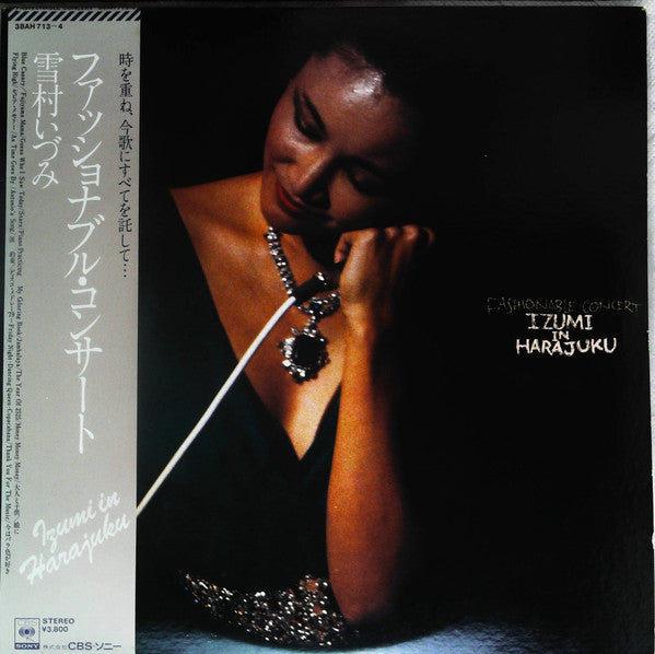 Release: Unknown Release-Vinyl-Japan-1979-38AH 713～4-19463134