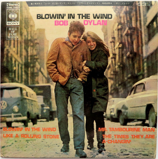 Master Release: Blowin' In The Wind = 風に吹かれて by Bob Dylan
